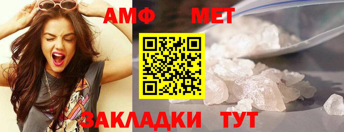 Киржач  АМФ  Вход с VPN  АМФ 98% 