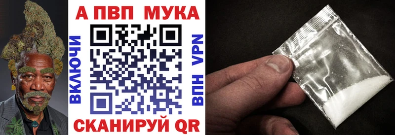 Альфа ПВП Соль  Киржач 