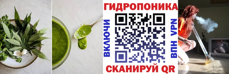 Еда ТГК конопля  Киржач 
