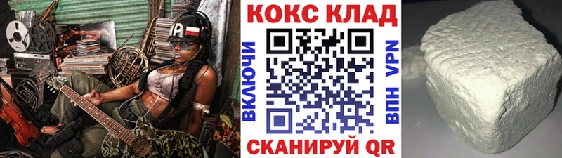дарнет шоп Киржач Кокаин Fish Scale