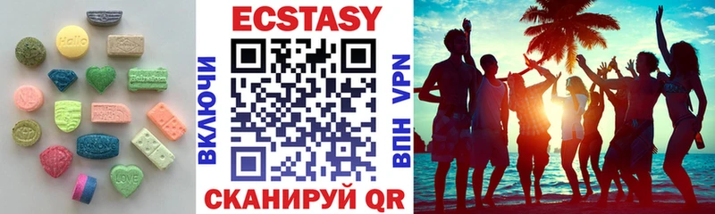 ЭКСТАЗИ 99%  дарнет шоп  Киржач 
