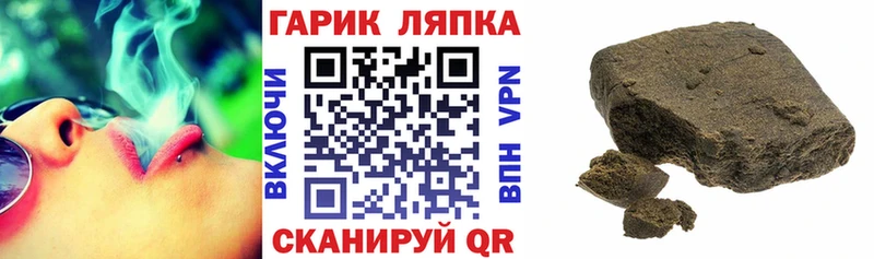 ГАШИШ гарик  Киржач 