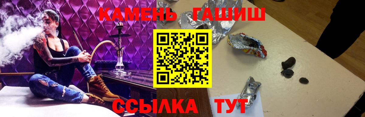 ГАШ Cannabis Киржач
