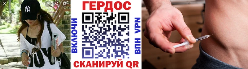 Героин VHQ  Киржач 
