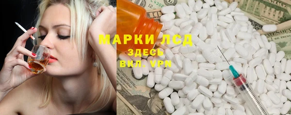 шишки Алексеевка