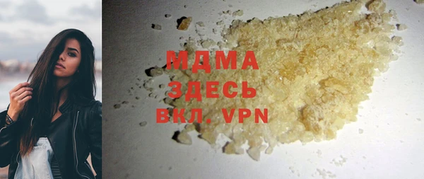 мефедрон мука Алексин