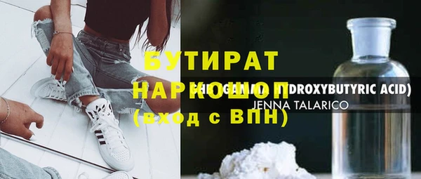 мефедрон мука Алексин