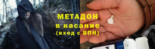 MDMA Premium VHQ Алзамай