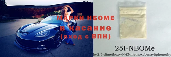 мефедрон мука Алексин