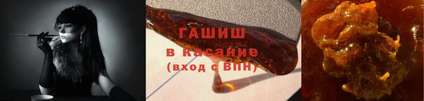 соль ск Абаза