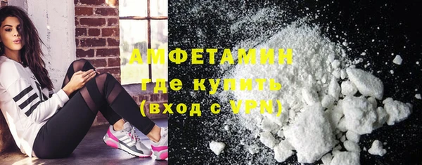 мефедрон мука Алексин