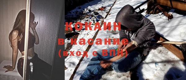 мефедрон мука Алексин