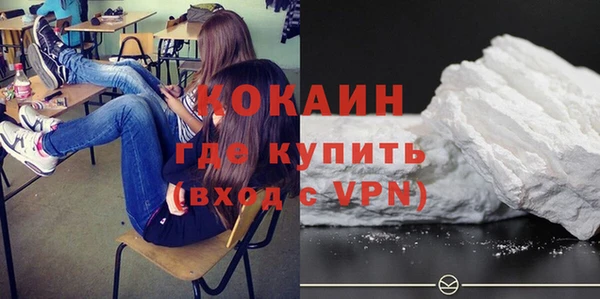 тгк Абинск