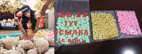 MDMA Premium VHQ Алзамай