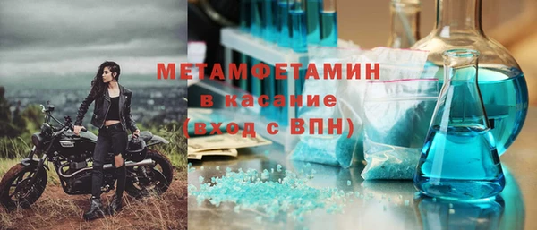 мефедрон мука Алексин