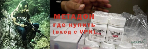 MDMA Premium VHQ Алзамай