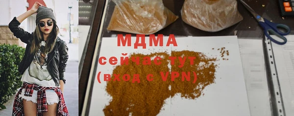 шишки Алексеевка