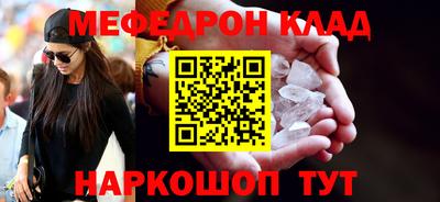 бутират Вышний Волочёк