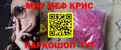 мескалин Вязьма