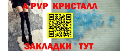 мескалин Вязьма