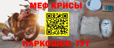 бутират Вышний Волочёк