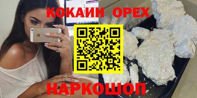 бутират Вышний Волочёк