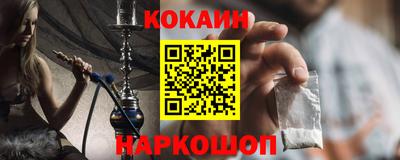 бутират Вышний Волочёк