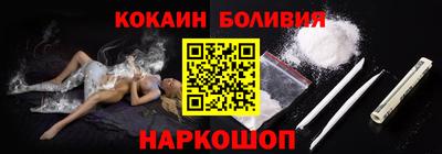 мескалин Вязьма