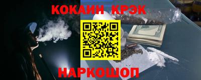бутират Вышний Волочёк