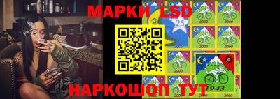 мескалин Вязьма