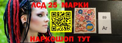 мескалин Вязьма
