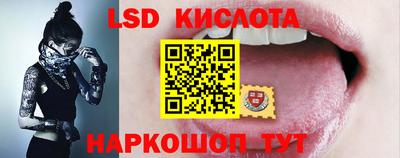 мескалин Вязьма