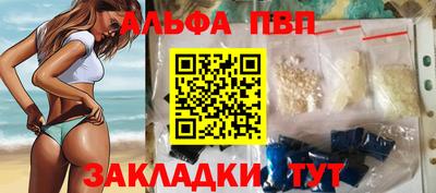 мескалин Вязьма