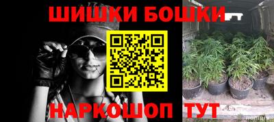 мескалин Вязьма