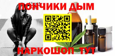 бутират Вышний Волочёк