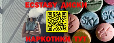 мескалин Вязьма