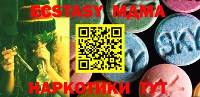 мескалин Вязьма