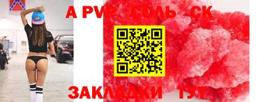мескалин Вязьма