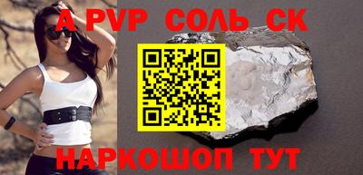 бутират Вышний Волочёк