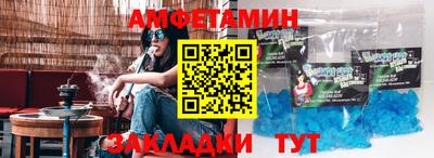 мескалин Вязьма