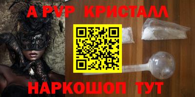 мескалин Вязьма