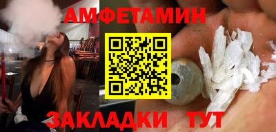 мескалин Вязьма