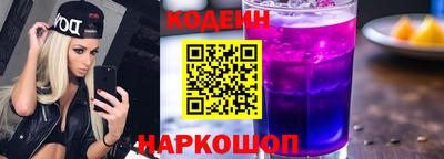бутират Вышний Волочёк