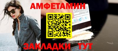 бутират Вышний Волочёк