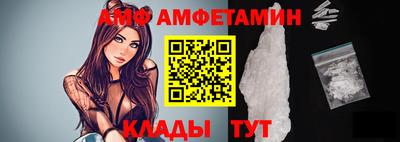 мескалин Вязьма