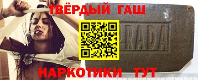 бутират Вышний Волочёк