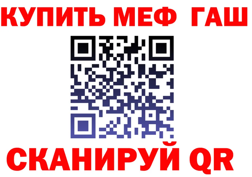 APVP Crystall tor маркетплейс MEGA Киржач