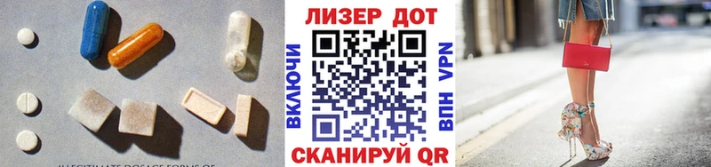 ЛСД экстази кислота  Киржач 