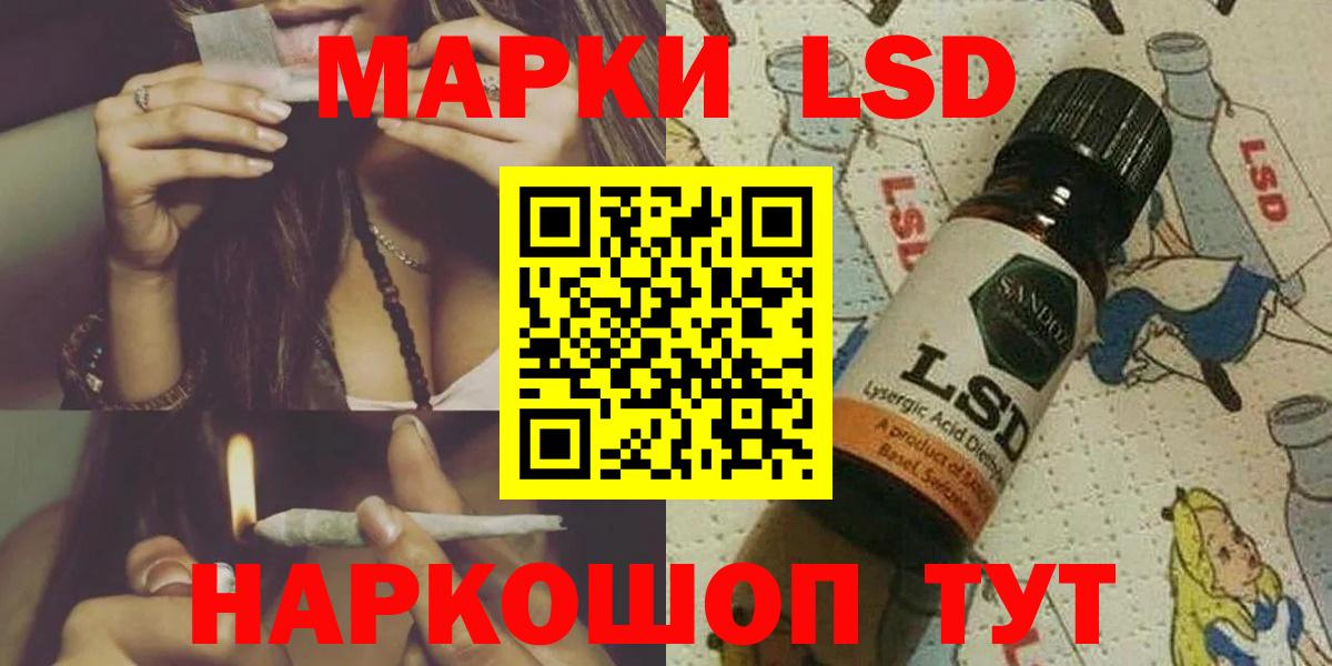 Лсд 25 экстази ecstasy Киржач