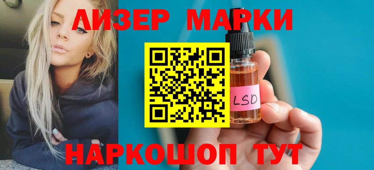 Киржач  LSD-25 экстази кислота  ЛСД экстази ecstasy  ЛСД экстази  Вход с VPN 